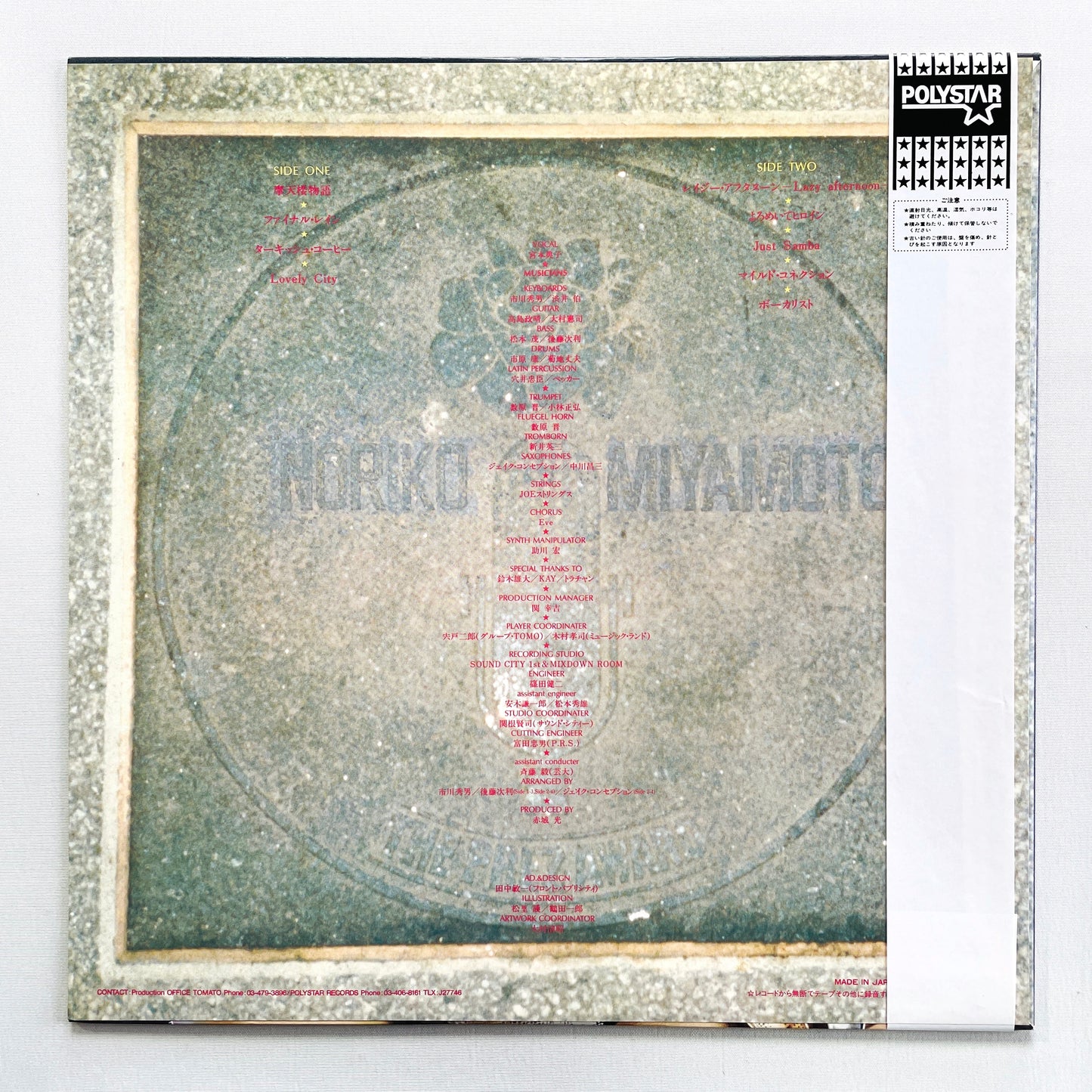 Noriko Miyamoto – Noriko (Original)