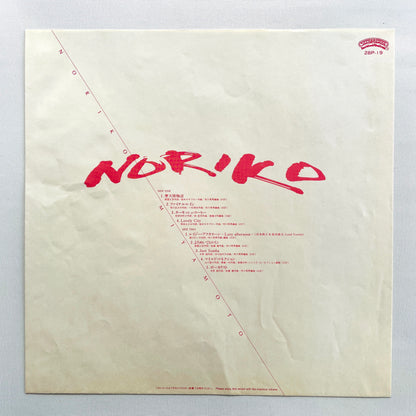 Noriko Miyamoto – Noriko (Original)