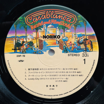 Noriko Miyamoto – Noriko (Original)