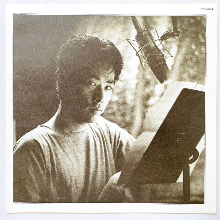 Junichi Inagaki – J.I. - Portal Records