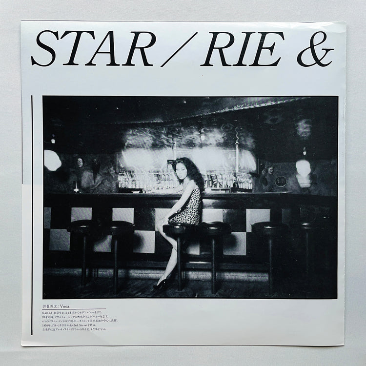 Rie Ida & 42nd Street – Star (Original)