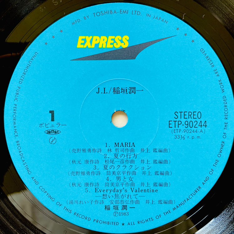 Junichi Inagaki – J.I. - Portal Records