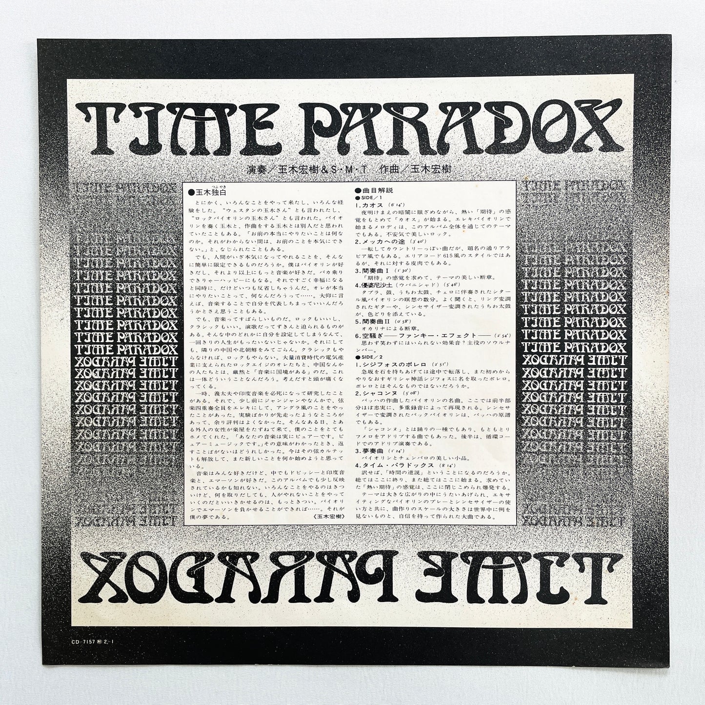 Hiroki Tamaki & S.M.T - Time Paradox (Original)