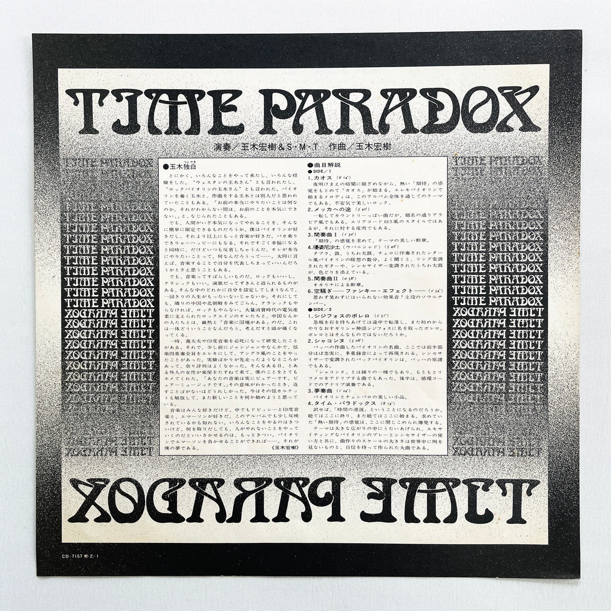 Hiroki Tamaki & S.M.T - Time Paradox (Original)