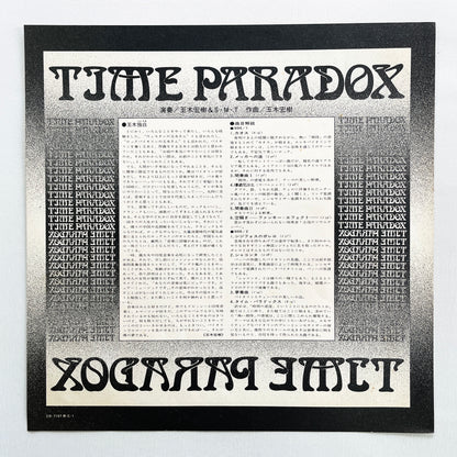 Hiroki Tamaki & S.M.T - Time Paradox (Original)