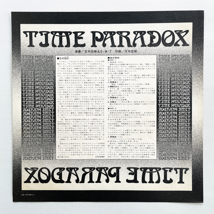 Hiroki Tamaki & S.M.T - Time Paradox (Original)
