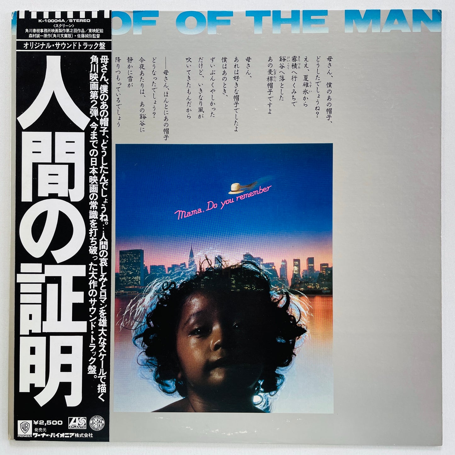 Yuji Ohno & His Project - Proof Of The Man (Original)