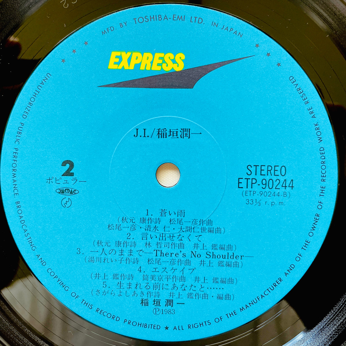 Junichi Inagaki – J.I. - Portal Records
