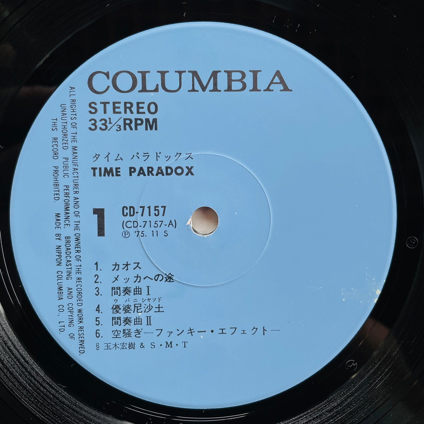 Hiroki Tamaki & S.M.T - Time Paradox (Original)