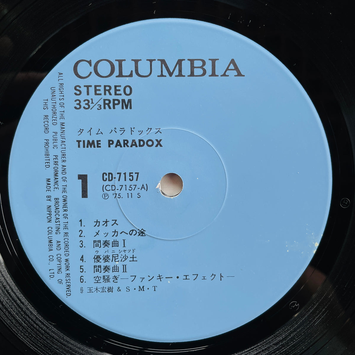 Hiroki Tamaki & S.M.T - Time Paradox (Original)