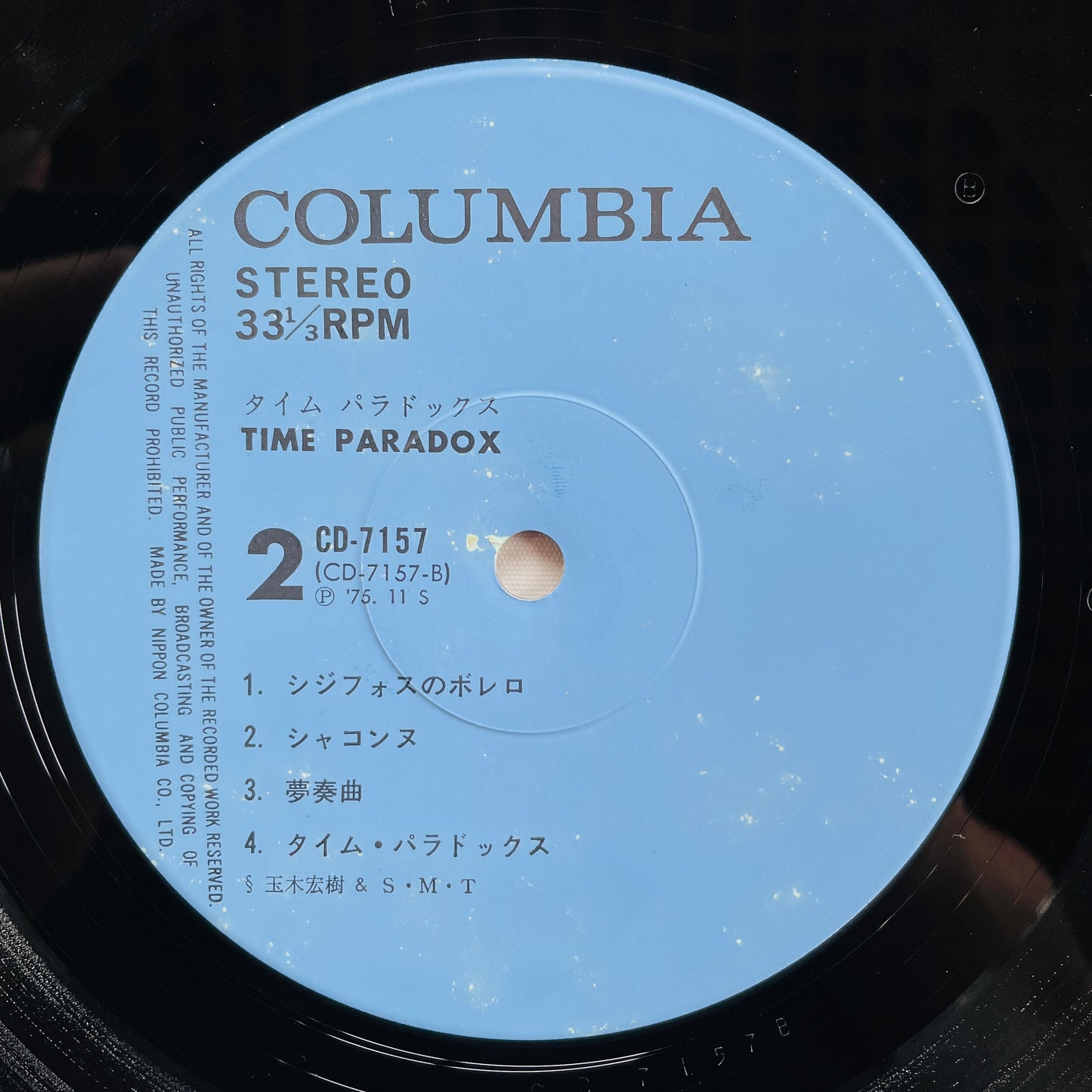 Hiroki Tamaki & S.M.T - Time Paradox (Original)