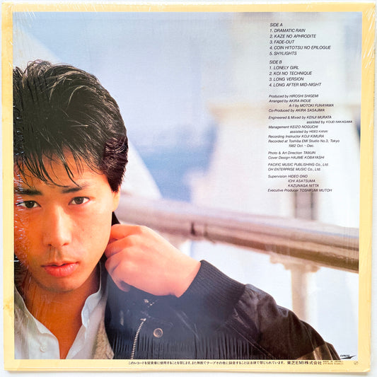 Junichi Inagaki – Shylights - Portal Records