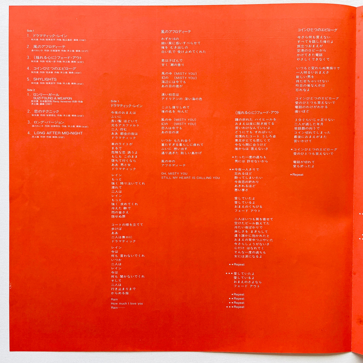 Junichi Inagaki – Shylights - Portal Records