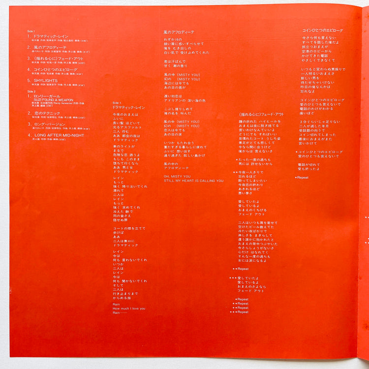 Junichi Inagaki – Shylights - Portal Records