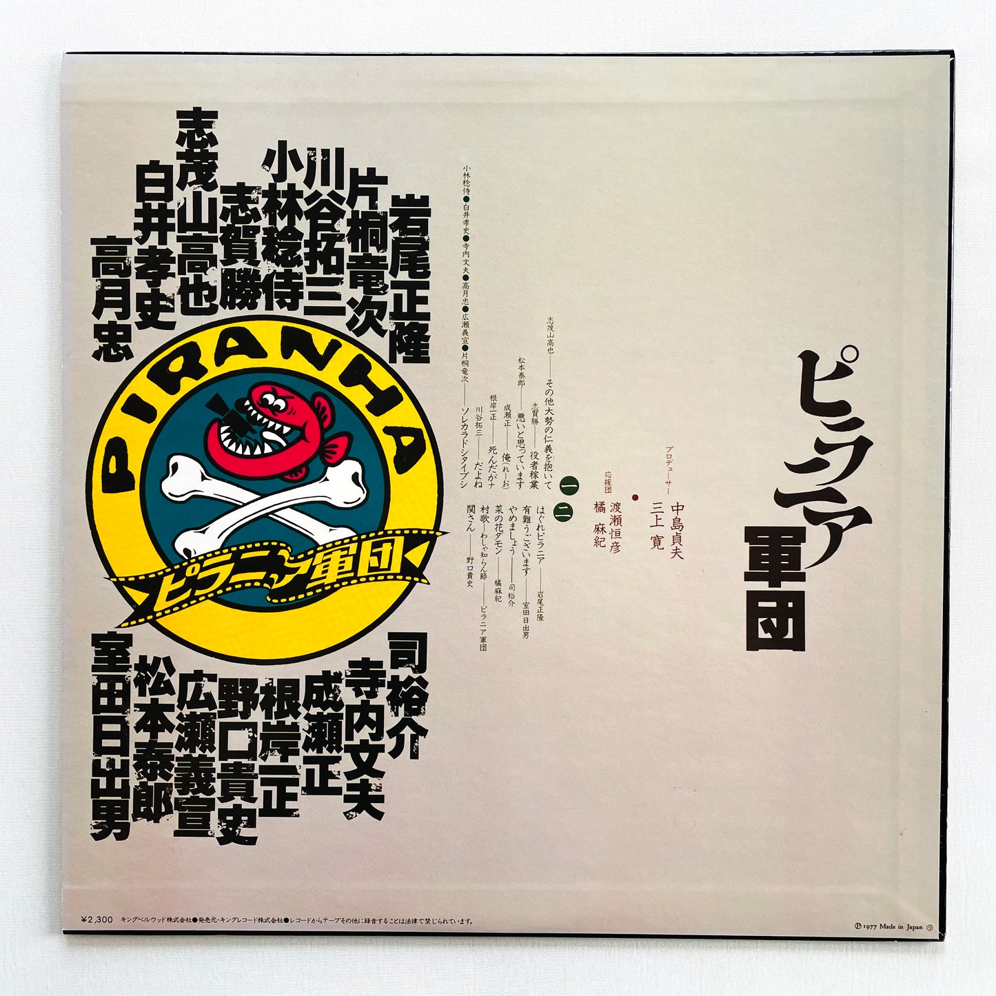 Piranha Gundan (Original)