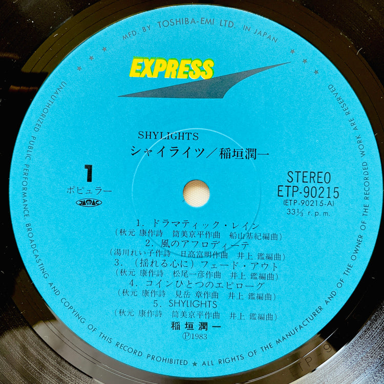 Junichi Inagaki – Shylights - Portal Records