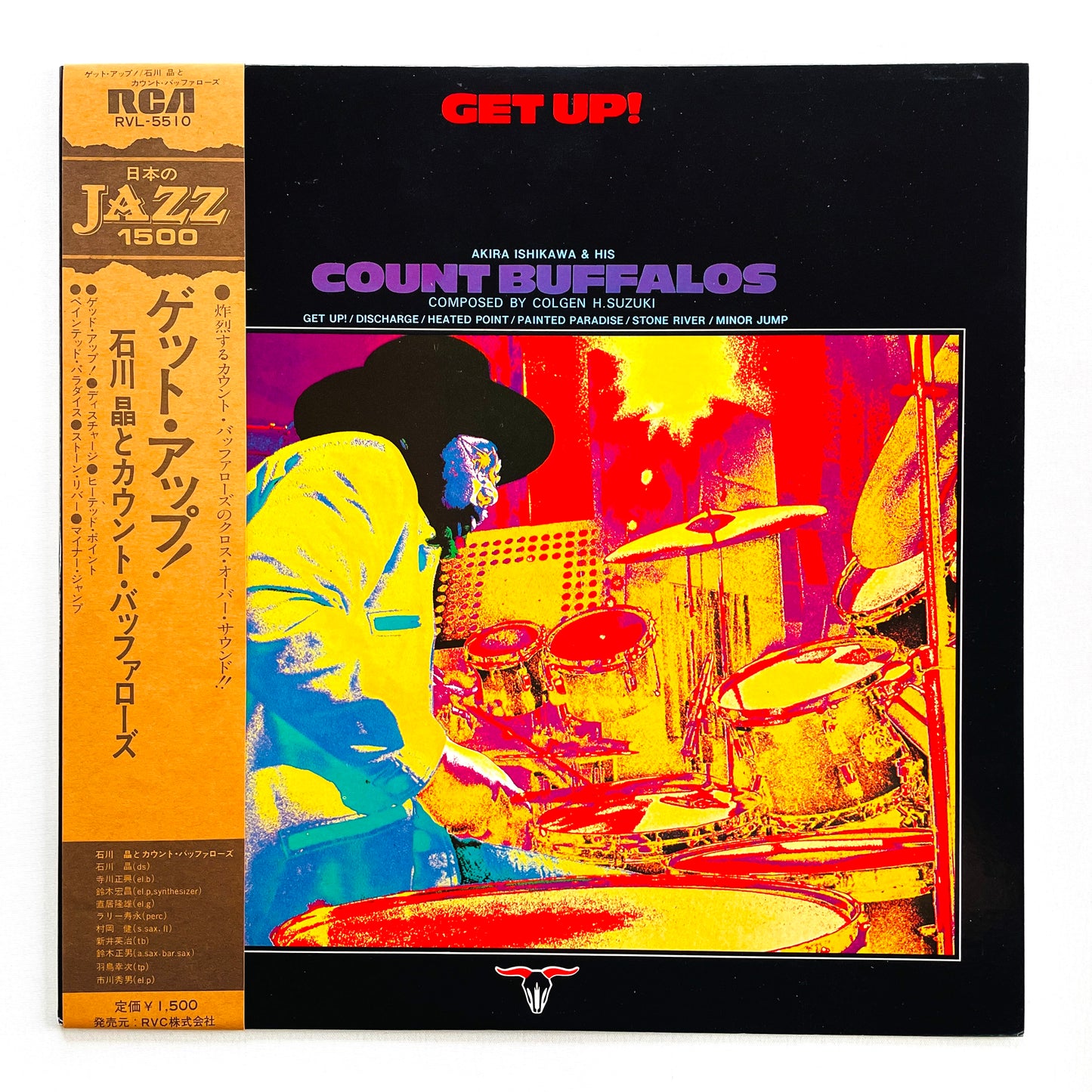 Akira Ishikawa & His Count Buffalos – Get Up! (2nd Pressing)