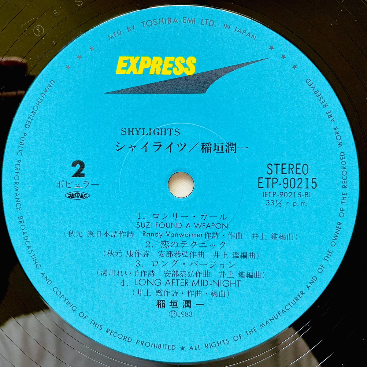 Junichi Inagaki – Shylights - Portal Records