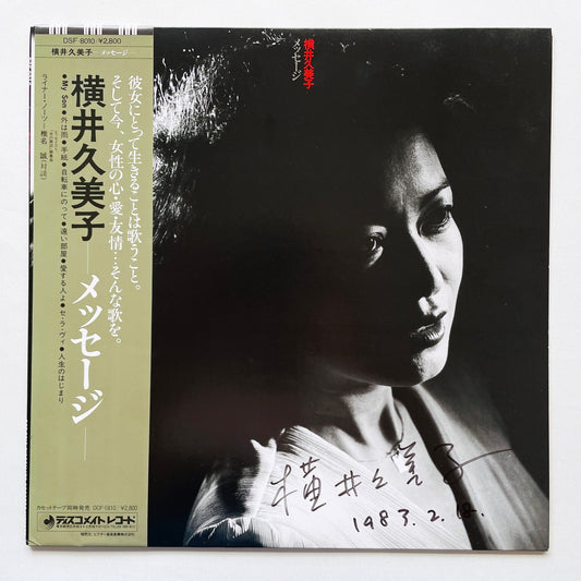 Kumiko Yokoi - Message (Original, Autograph)