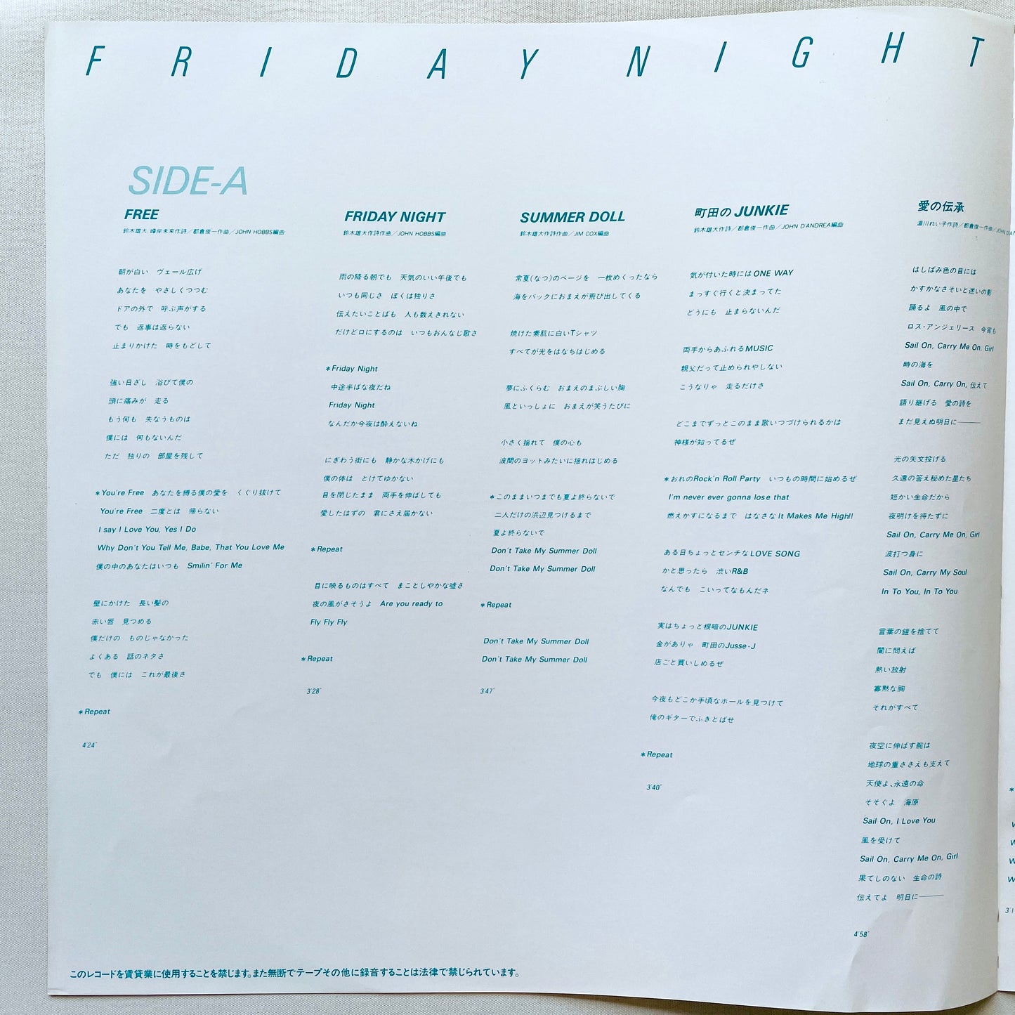 Yudai Suzuki – Friday Night