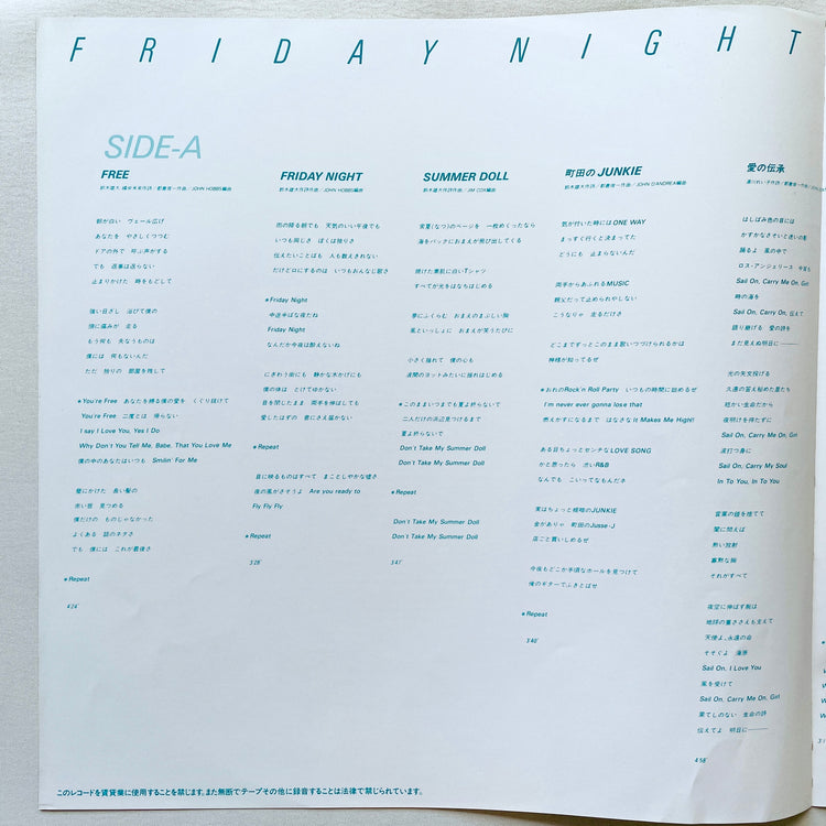 Yudai Suzuki – Friday Night - Portal Records