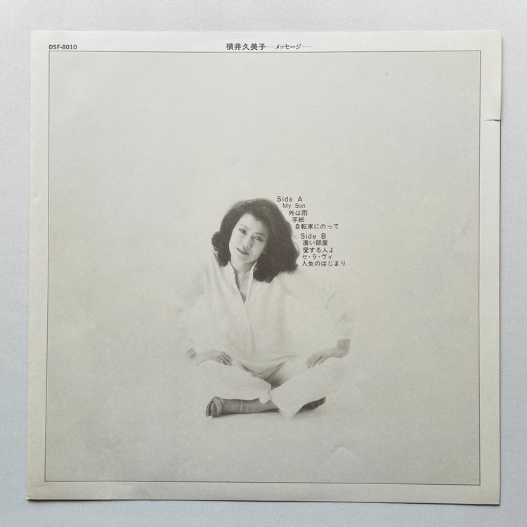 Kumiko Yokoi - Message (Original, Autograph)