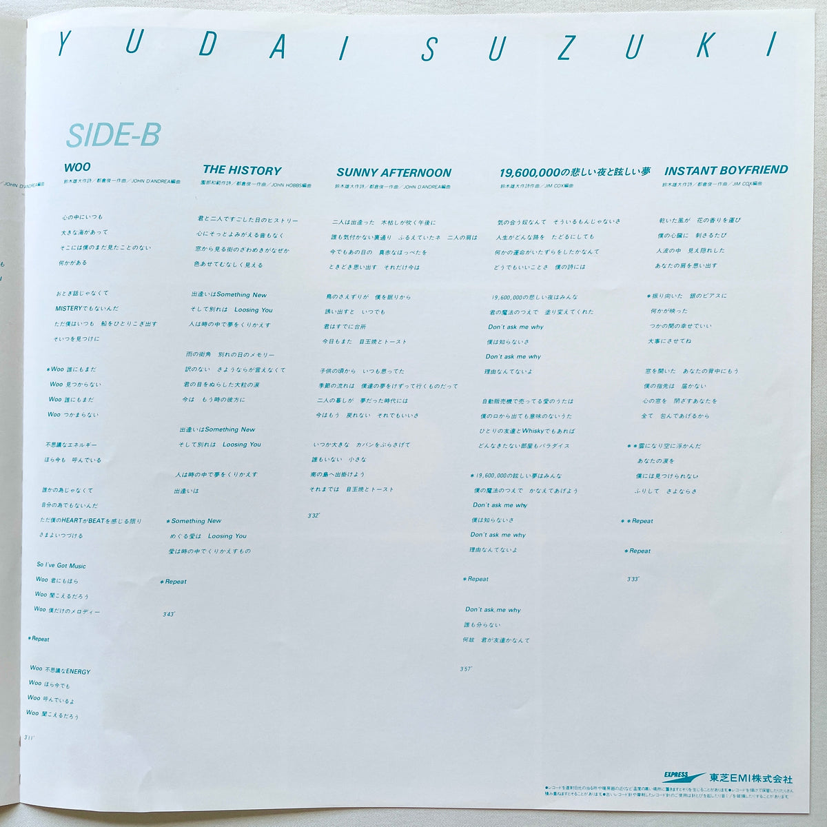 Yudai Suzuki – Friday Night - Portal Records