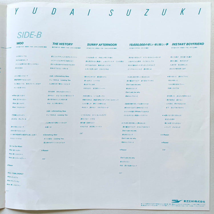 Yudai Suzuki – Friday Night - Portal Records