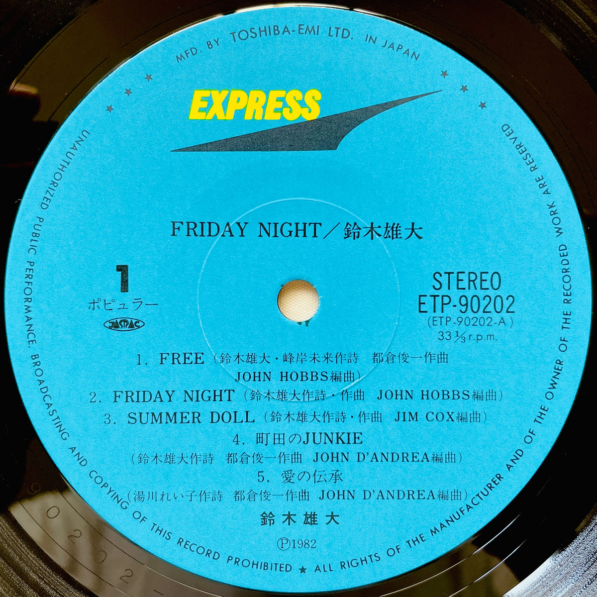 Yudai Suzuki – Friday Night - Portal Records
