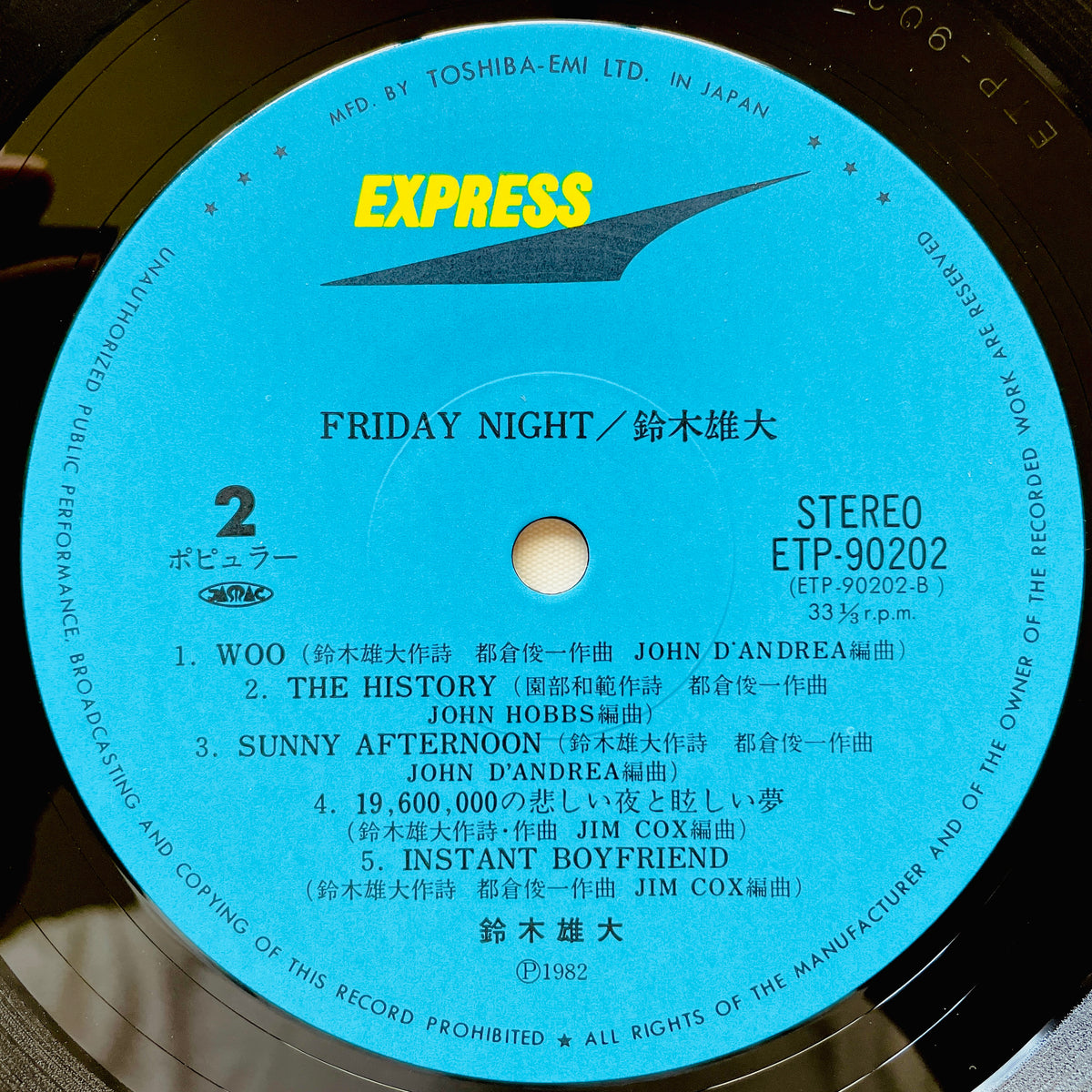 Yudai Suzuki – Friday Night - Portal Records