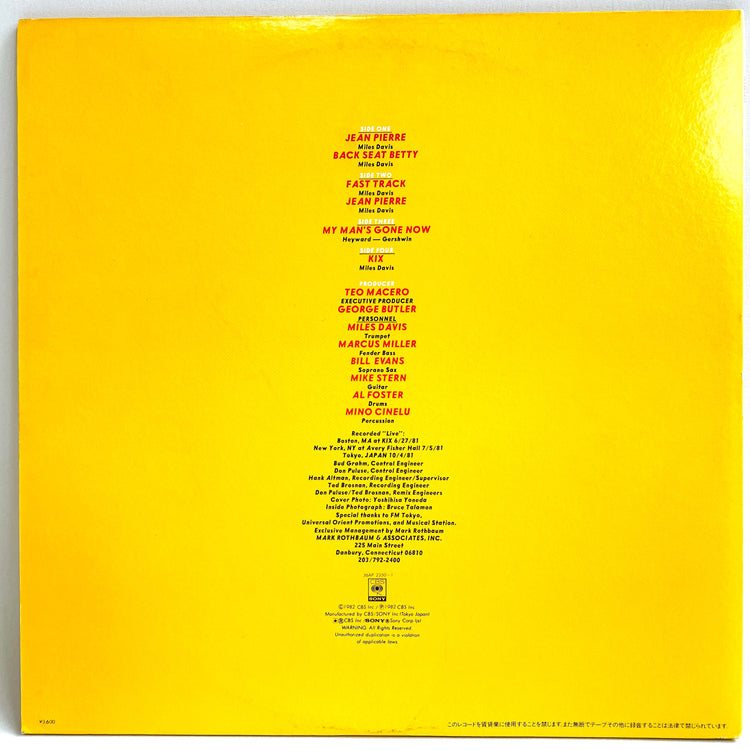 Miles Davis - We Want Miles (Japanese Press) - Portal Records