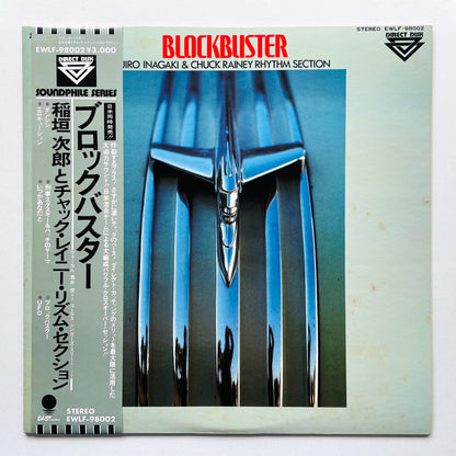 Jiro Inagaki & Chuck Rainey Rhythm Section – Blockbuster (Original, Promo)