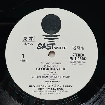 Jiro Inagaki & Chuck Rainey Rhythm Section – Blockbuster (Original, Promo)