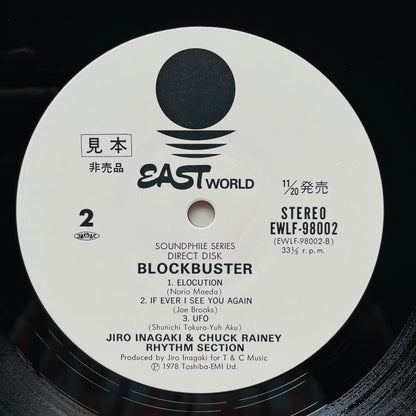 Jiro Inagaki & Chuck Rainey Rhythm Section – Blockbuster (Original, Promo)