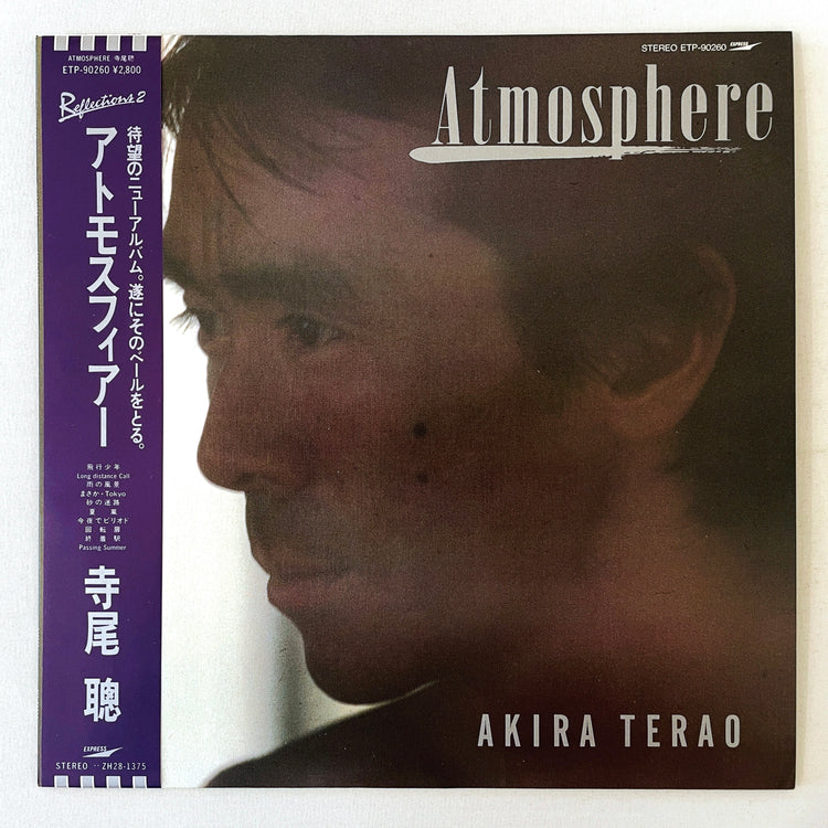 Akira Terao – Atmosphere (Original) - Portal Records