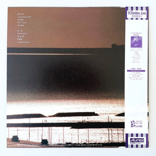 Akira Terao – Atmosphere (Original) - Portal Records