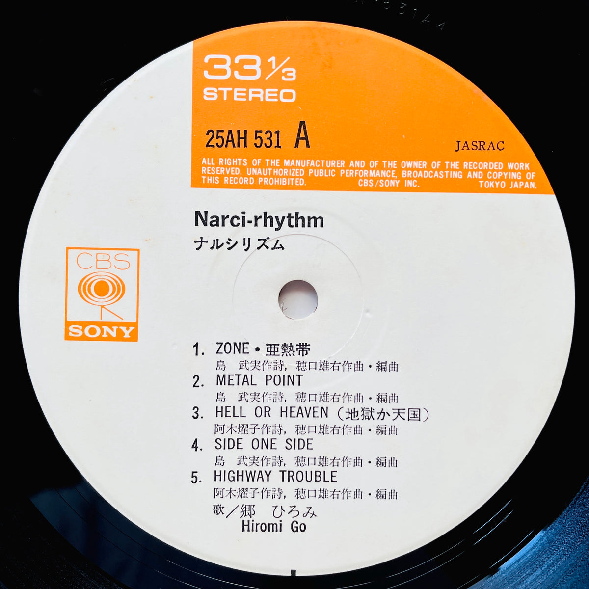 Hiromi Go – Narci-Rhythm - Portal Records