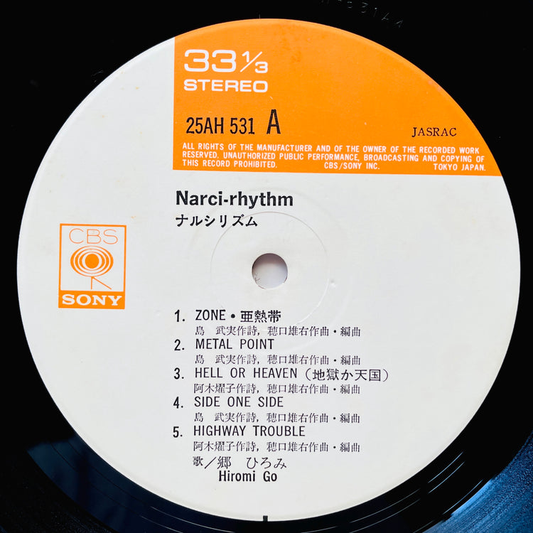 Hiromi Go – Narci-Rhythm - Portal Records