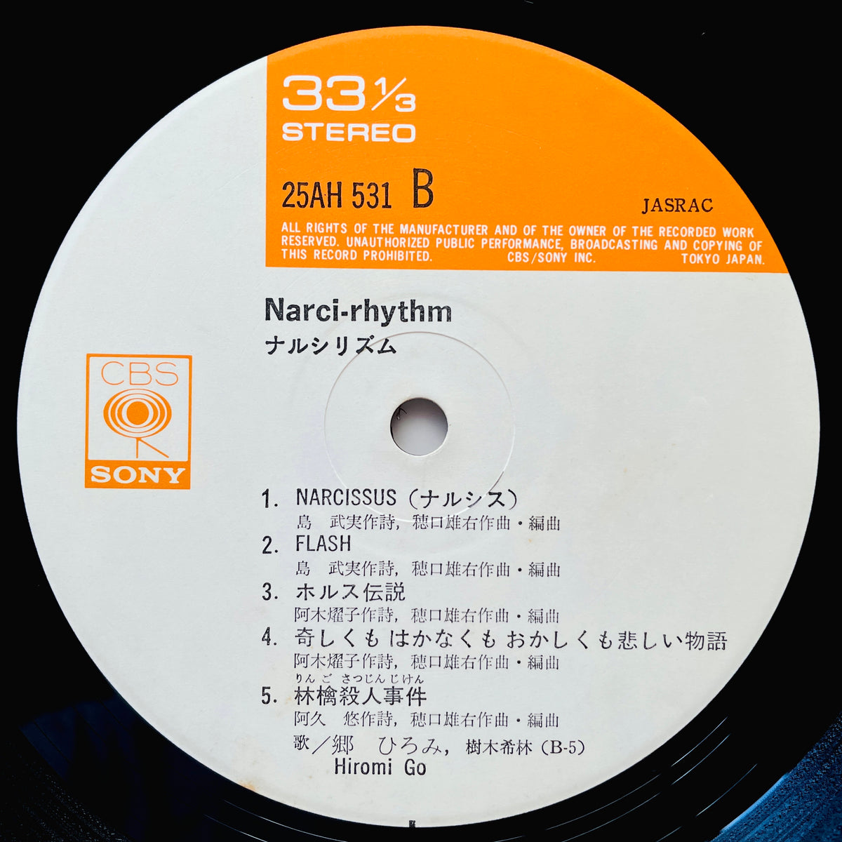 Hiromi Go – Narci-Rhythm - Portal Records