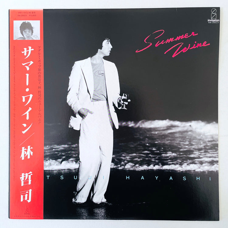 Tetsuji Hayashi - Summer Wine (Original, Promo) - Portal Records