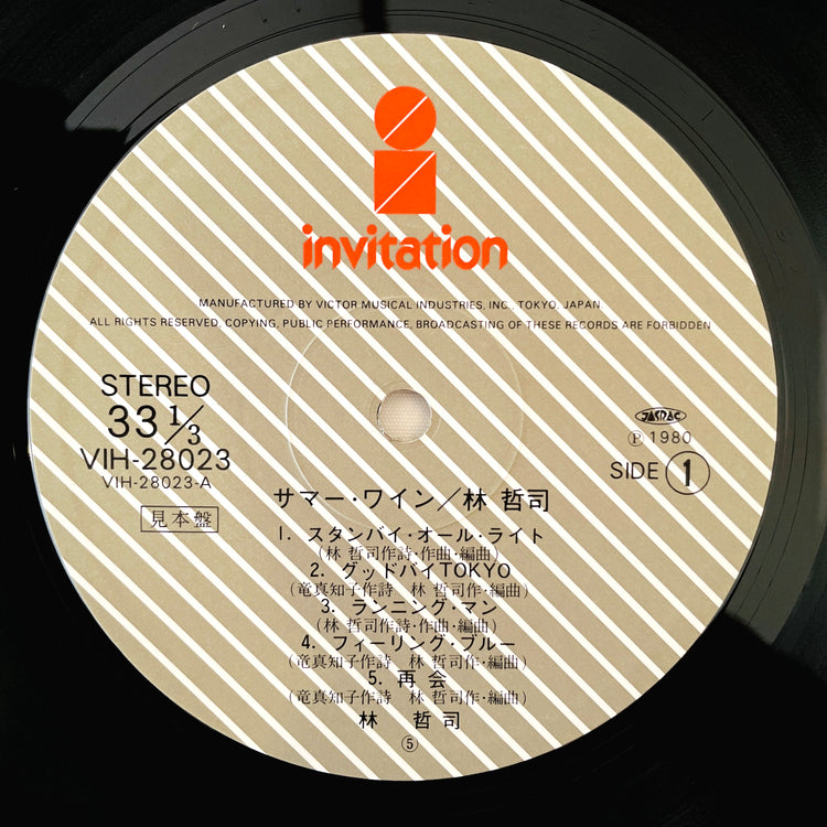 Tetsuji Hayashi - Summer Wine (Original, Promo) - Portal Records