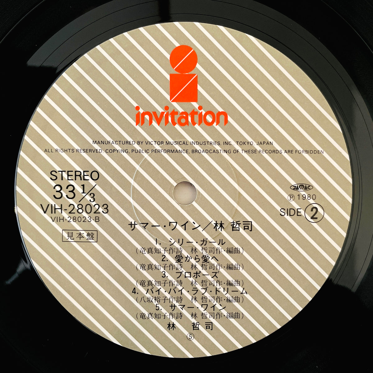 Tetsuji Hayashi - Summer Wine (Original, Promo) - Portal Records