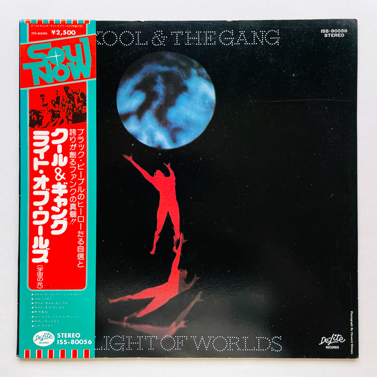 Kool & The Gang – Light Of Worlds (Japanese Pressing)