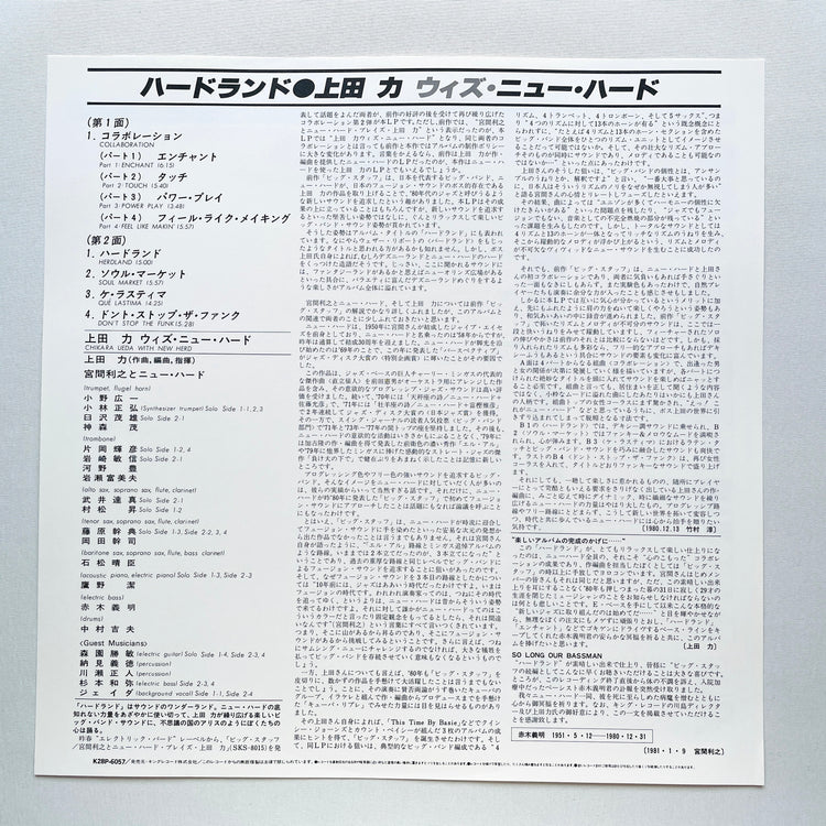 Chikara Ueda – Herdland (Original)