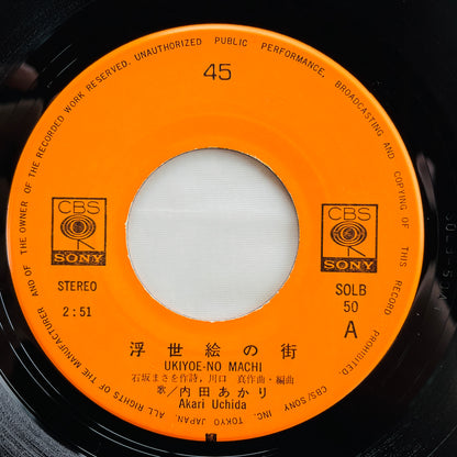Akari Uchida - Ukiyoe no Machi (Original 7") - Portal Records