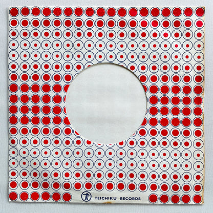 Meiko Kaji - Ginchou Wataridori (Original 7") - Portal Records