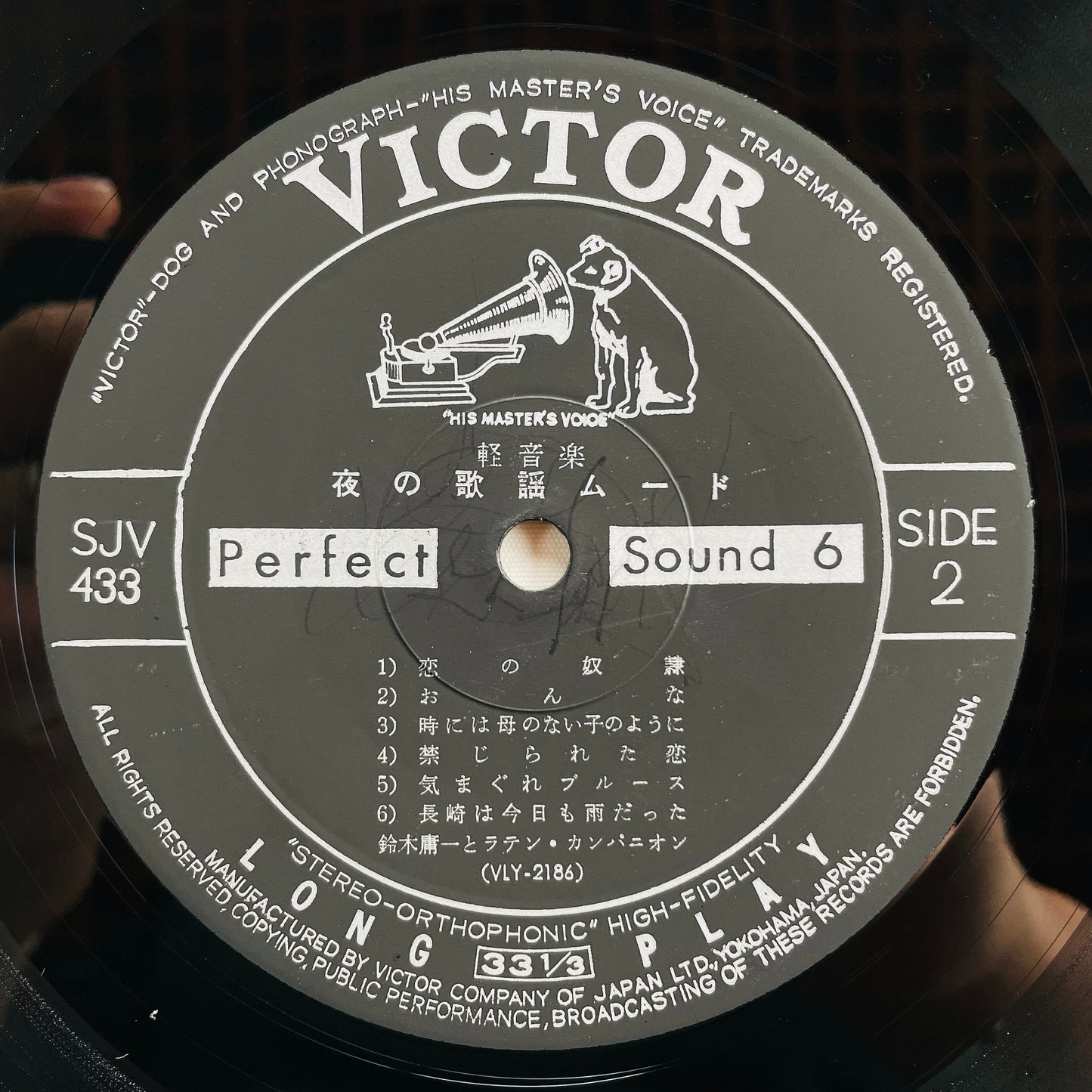 Youichi Suzuki & Latin Companion - Yoru no Kayo Mood (Original) - Portal Records