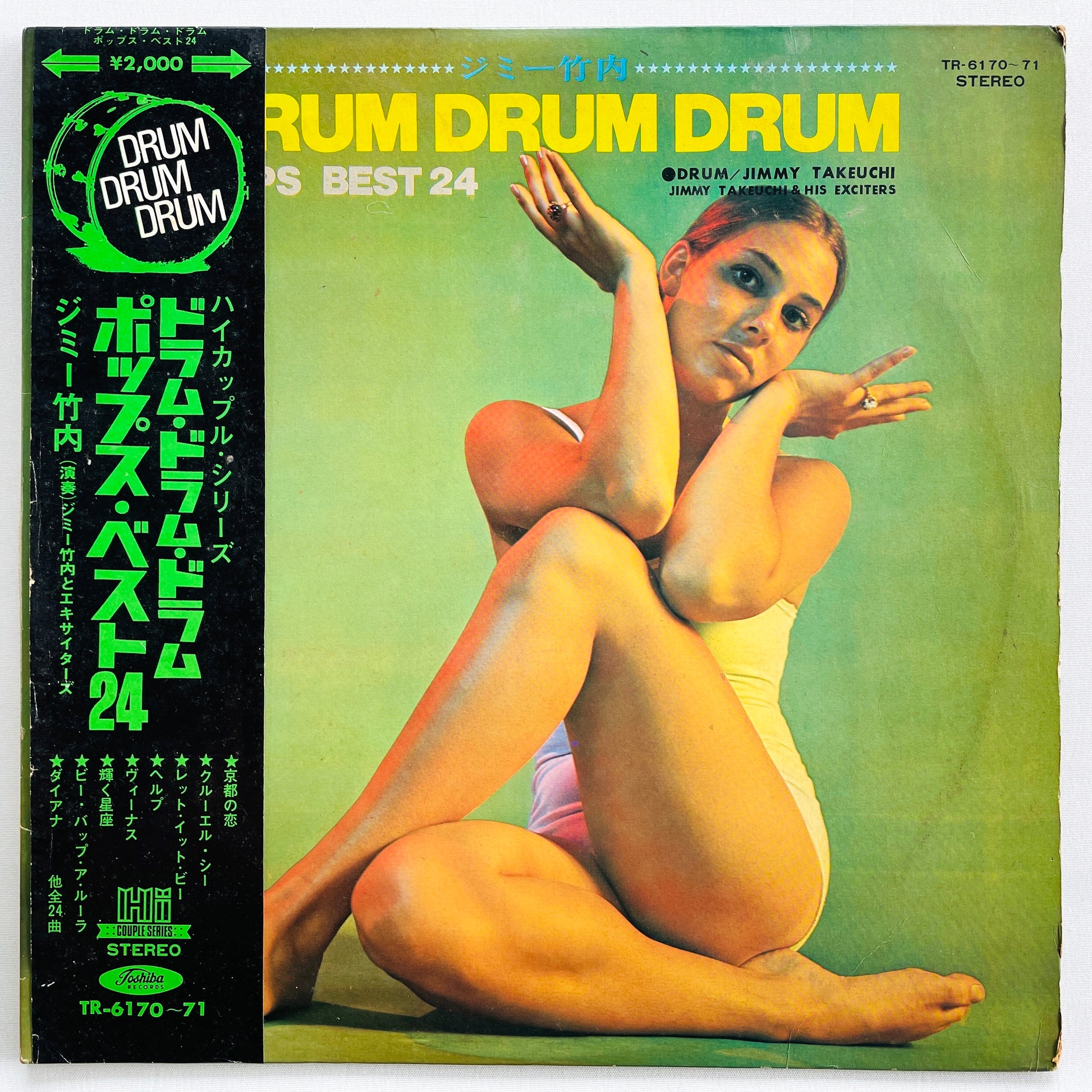 Jimmy Takeuchi & His Exciters – Pops Best 24 (Original) - Portal Records