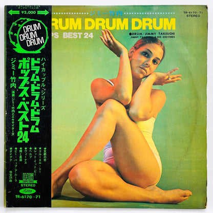 Jimmy Takeuchi & His Exciters – Pops Best 24 (Original) - Portal Records