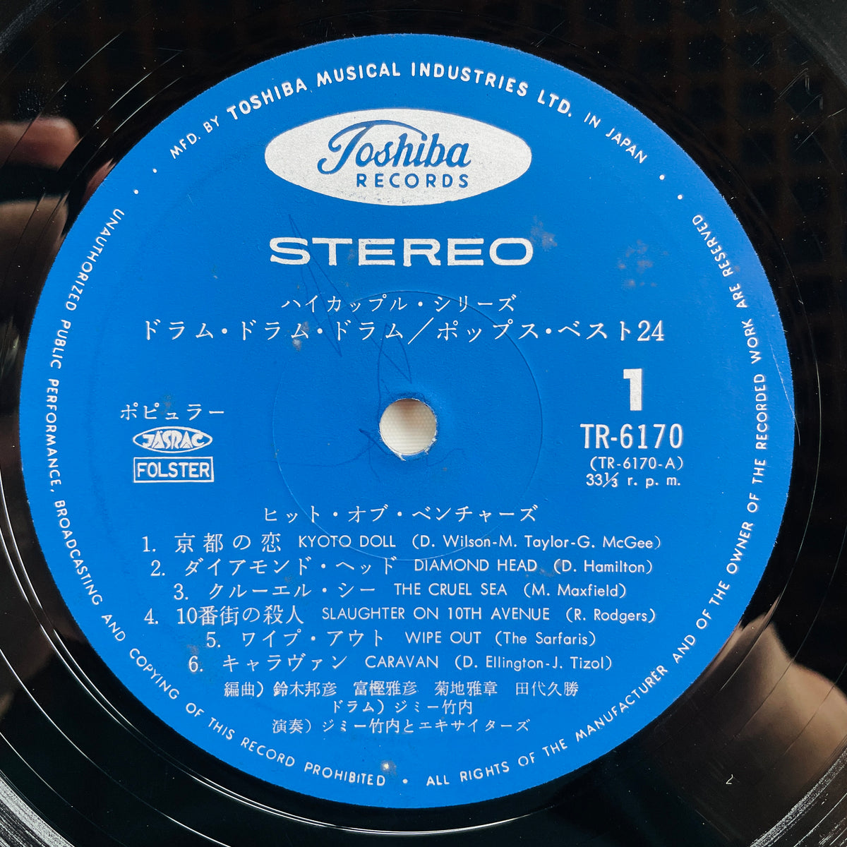 Jimmy Takeuchi & His Exciters – Pops Best 24 (Original) - Portal Records